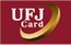UFJカード