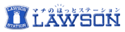 ＬＡＷＳＯＮのロゴ